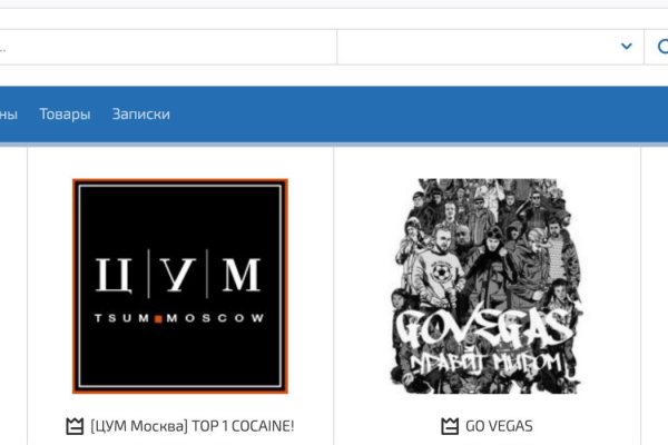 Ссылка на кракен тор магазин