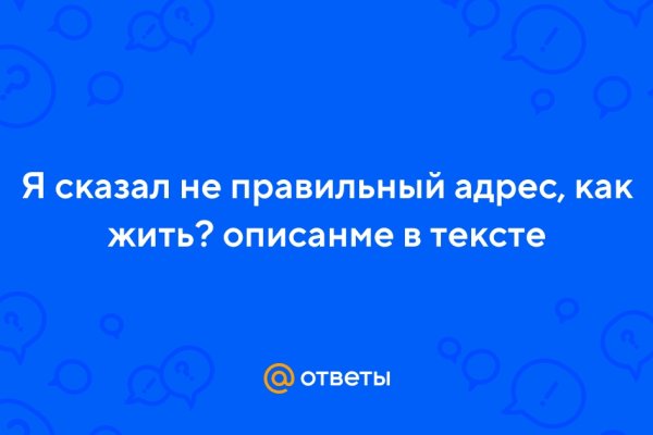 Кракен тор ссылка онлайн