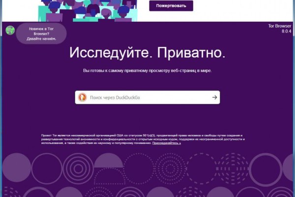 Кракен торговая kr2web in