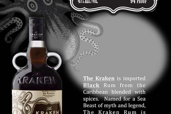 Kraken 12 at что это