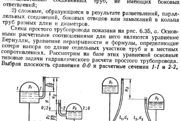 Кракен маркетплейс ссылка krakenat2krnkrnk com