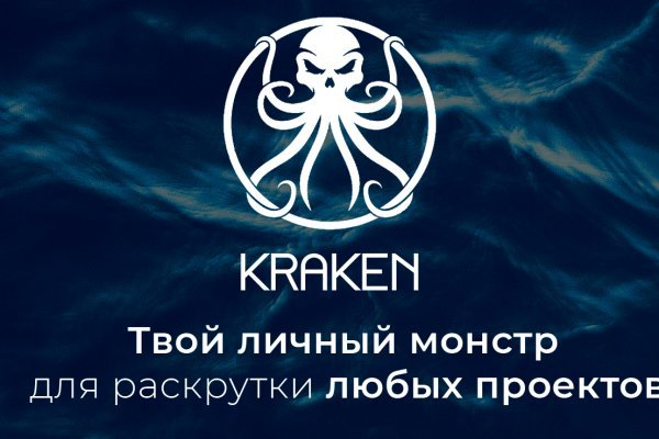 Кракен наркомаркетплейс