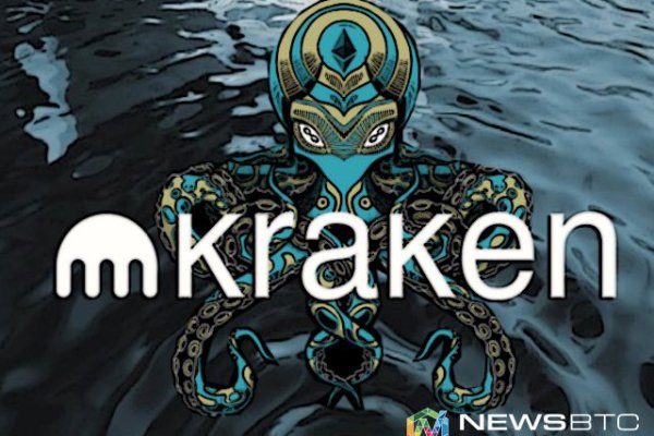 Kraken ltd