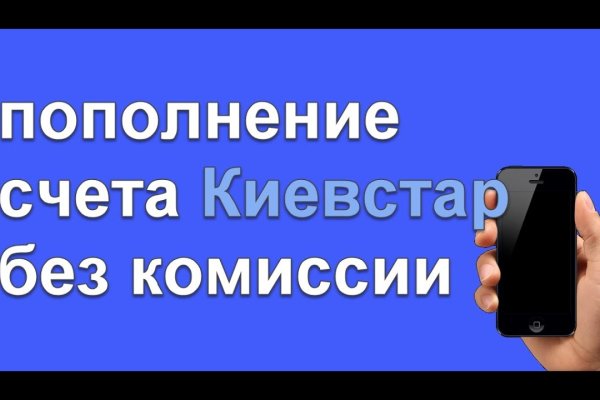 Как восстановить кракен