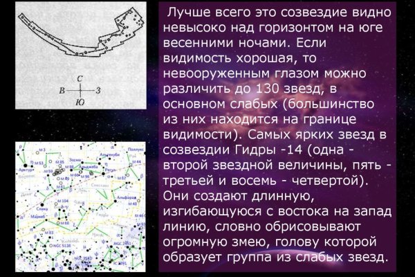 Кракен это современный даркнет