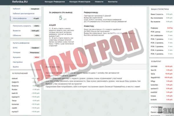 Кракен не работает тор